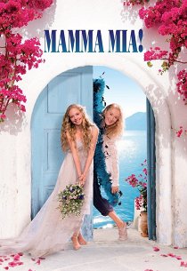 Мамма Миа!