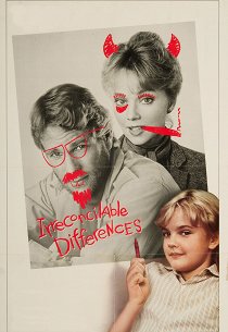 Непримиримые противоречия