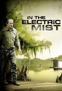 В электрическом тумане