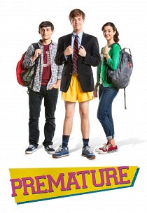 Хочу. Не могу