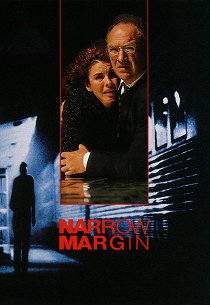 Узкая грань