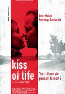 Поцелуй жизни