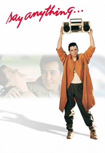 Скажи что-нибудь