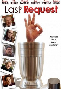 Последняя просьба