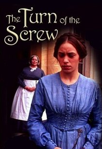 Поворот винта