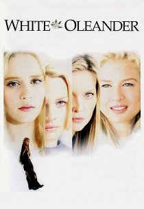 Белый Олеандр