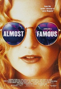 Почти знаменит