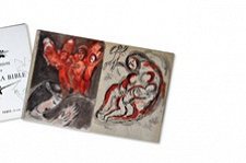 Библейские образы Марка Шагала – афиша