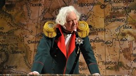 1812. Фельдмаршал Кутузов