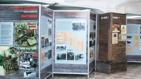 Попытка искупления. Немецкие военнопленные на восстановлении народного хозяйства СССР