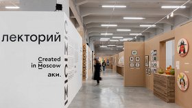 Ярмарка молодого современного искусства Blazar 2023