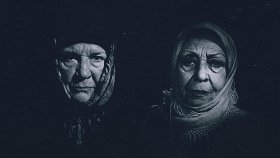 Горемычные танцы