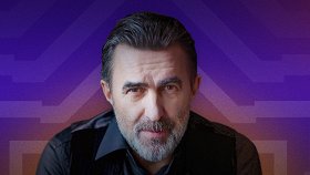 Nautilus Pompilius. 40 лет: Вячеслав Бутусов