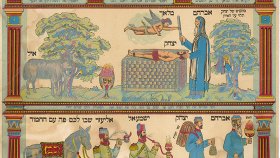 Бухарские евреи: на перекрестке цивилизаций