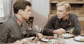Офицеры