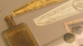 Старая аптека