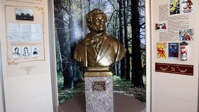 История библиотеки им. Пушкина