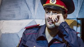 Море деревьев