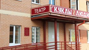 какие спектакли идут в театре для детей. Смотреть фото какие спектакли идут в театре для детей. Смотреть картинку какие спектакли идут в театре для детей. Картинка про какие спектакли идут в театре для детей. Фото какие спектакли идут в театре для детей