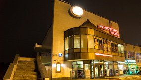 какие спектакли идут в театре для детей. Смотреть фото какие спектакли идут в театре для детей. Смотреть картинку какие спектакли идут в театре для детей. Картинка про какие спектакли идут в театре для детей. Фото какие спектакли идут в театре для детей