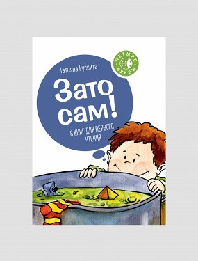 Что почитать новичку в чтении. Смотреть фото Что почитать новичку в чтении. Смотреть картинку Что почитать новичку в чтении. Картинка про Что почитать новичку в чтении. Фото Что почитать новичку в чтении