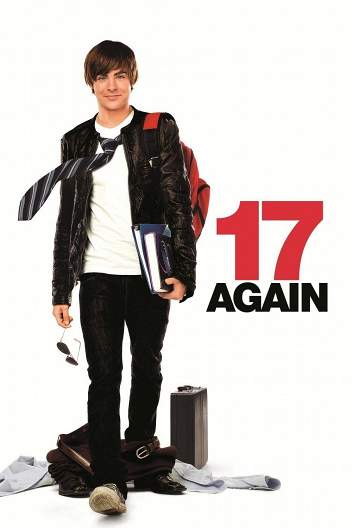 Папе снова 17 / 17 Again