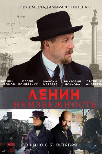Александр Балуев (Aleksandr Baluev) биография, фильмы, спектакли, фото ...
