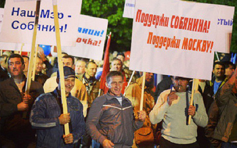 Собянин празднует с «Городом 312», митинг за Навального, низкая явка и работа наблюдателей