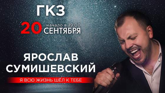 «Бесконечные струны»