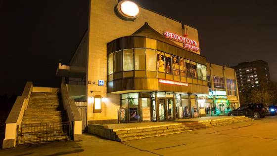 Огниво