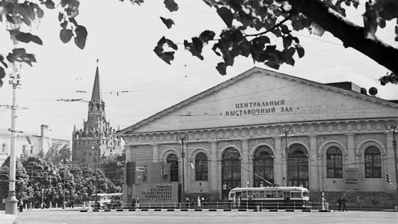 Манеж. 200 лет в центре событий