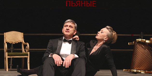 Пьяные