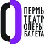 Пермский театр оперы и балета им. Чайковского