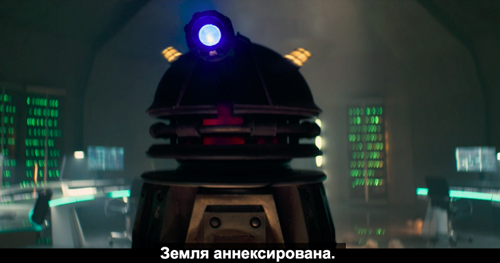 Доктор Кто Новогодний Выпуск