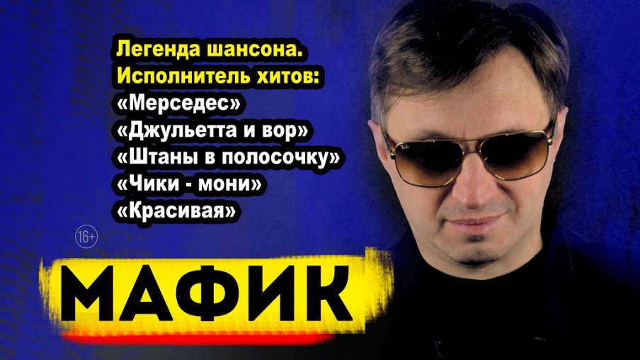 Самый Новый Шансон 2022 Года