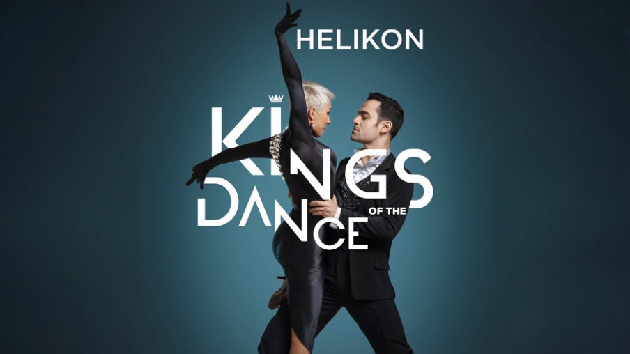 Helikon Kings of the Dance – афиша
