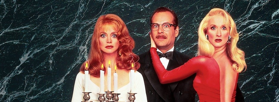 Фильм «Смерть ей к лицу» Кино: «Смерть ей к лицу»