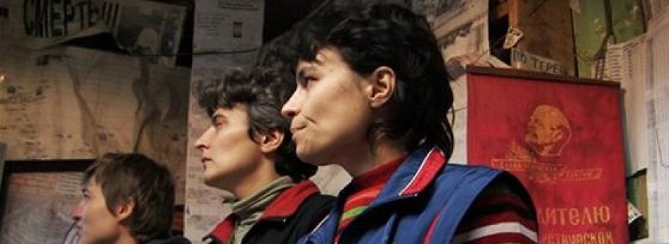 Кино: «С.П.А.Р.Т.А.: Территория счастья» Кино: «С.П.А.Р.Т.А.: Территория счастья»
