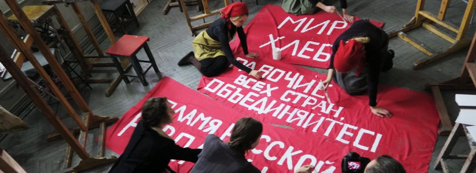 Кино: «Революция: Новое искусство для нового мира» Кино: «Революция: Новое искусство для нового мира»