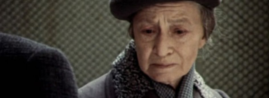 Кино: «Запомните меня такой» Кино: «Запомните меня такой»