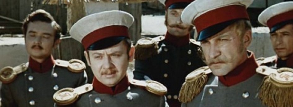 Кино: «Выстрел» Кино: «Выстрел»