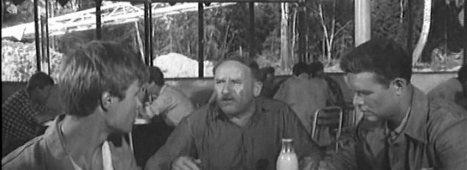 Кино: «Непридуманная история» Кино: «Непридуманная история»