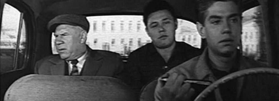 Фильм «Зеленый огонек» Кино: «Зеленый огонек»