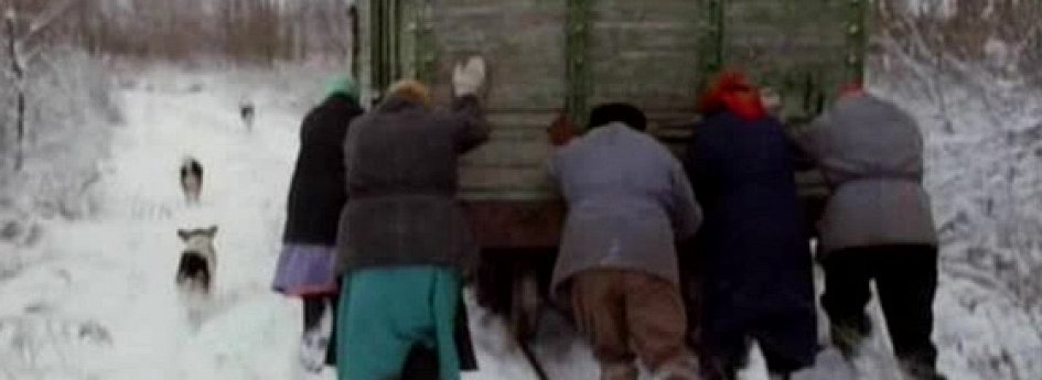 Фильм «Хлебный день» Кино: «Хлебный день»
