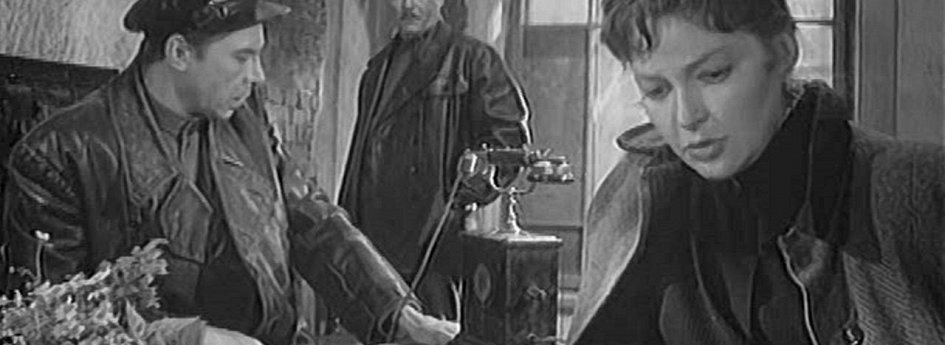 Фильм «Сотрудник ЧК» Кино: «Сотрудник ЧК»