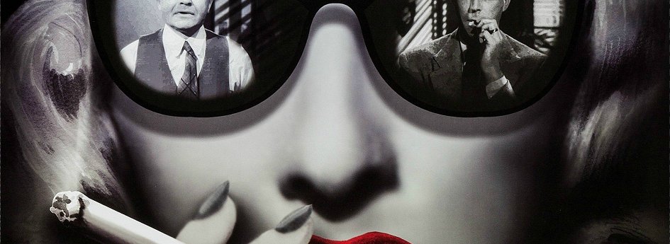 Кино: «Двойная страховка» Кино: «Двойная страховка»