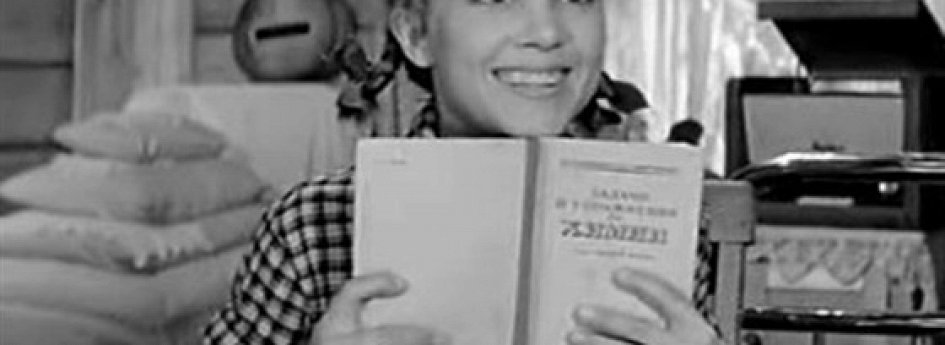 Фильм «Надежда Румянцева. Во всем прошу винить любовь...» Кино: «Надежда Румянцева. Во всем прошу винить любовь...»