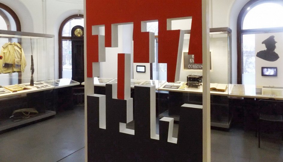 Выставки: 1917 год. Жизнь в эпоху перемен Выставки: 1917 год. Жизнь в эпоху перемен