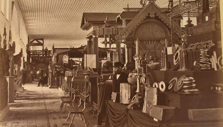 Выставки: Экспо-1887 Выставки: Экспо-1887