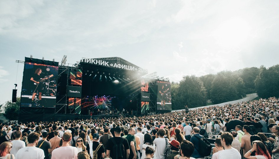 Концерты: Пикник «Афиши»: The Cure, Pusha T, Eighteen, Баста, Gruppa Skryptonite Концерты: Пикник «Афиши»: The Cure, Pusha T, Eighteen, Баста, Gruppa Skryptonite